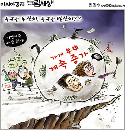 돈잔치 이미지