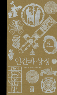 만나다마음 이미지