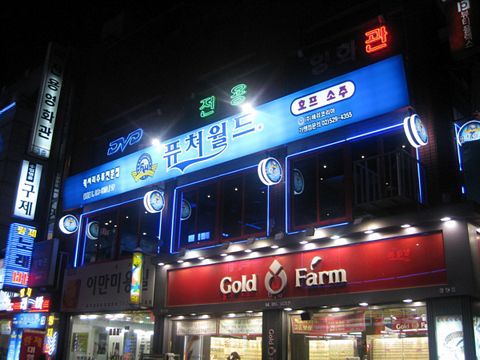 웰빙퓨쳐 이미지