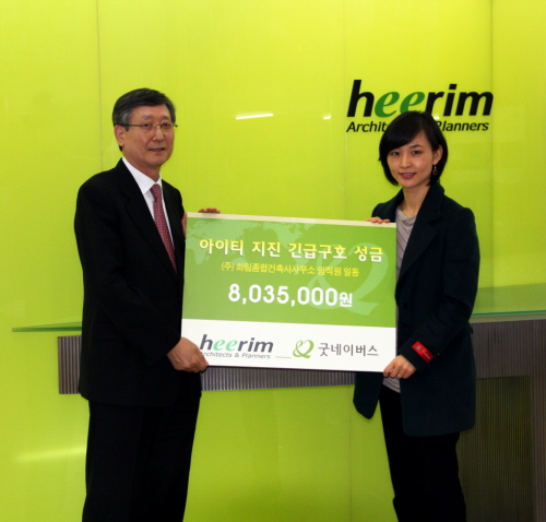 네이버스건축사사무소 이미지