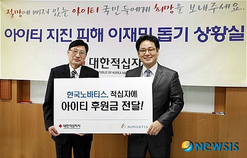 아이티헬스 이미지