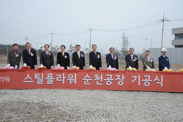 (주)스틸플라워 이미지