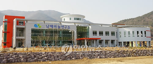 재단법인 남해마늘연구소 이미지