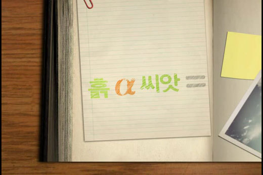 아름다운광고세상 이미지