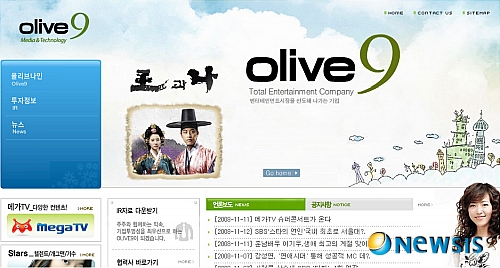 ㈜올리브나인 이미지