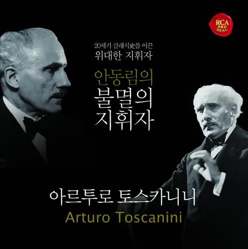 겨울나그네 이미지