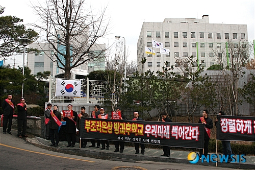한국방과후학교총연합회 이미지