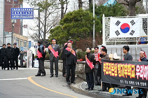 한국방과후학교총연합회 이미지