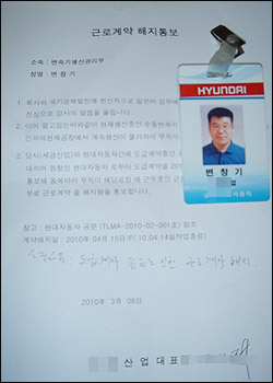 고기자리 이미지