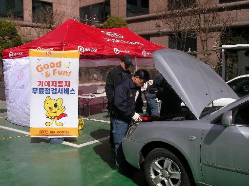 현대;기아자동차서비스 이미지