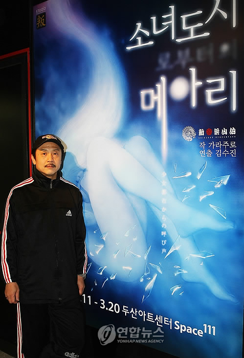 양산박 이미지