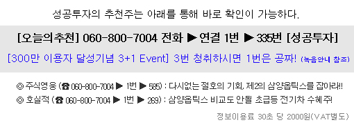 삼현텔레콤 이미지