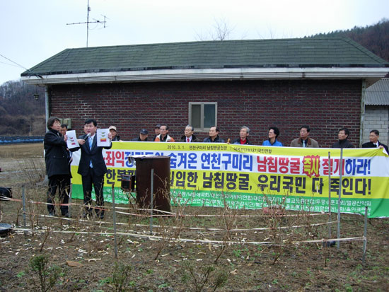 땅굴 이미지