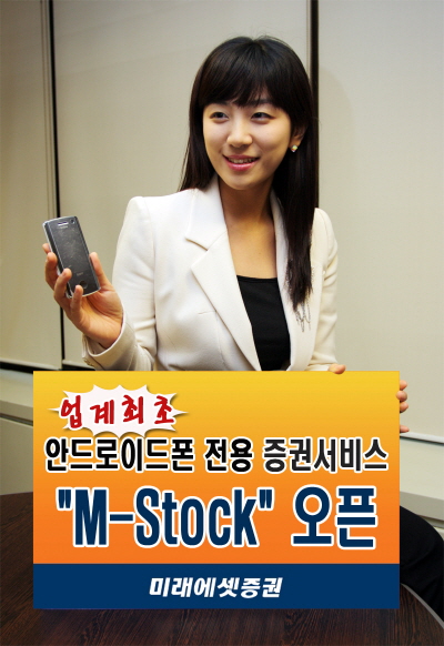 이비즈(e-Biz) 이미지