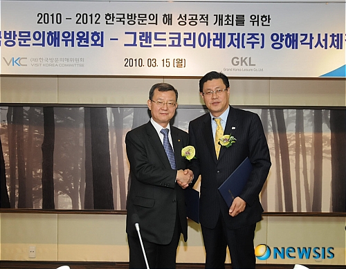 (주)한국레저마케팅 이미지