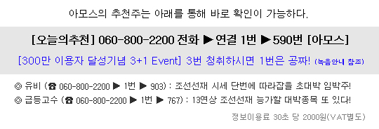 주성토건 이미지