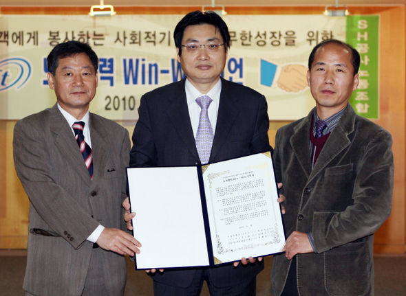 에스에이치(SH) 온라인 이미지
