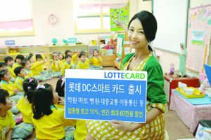 원DC마트 이미지