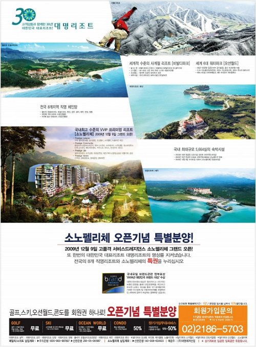 콘도닷컴 이미지