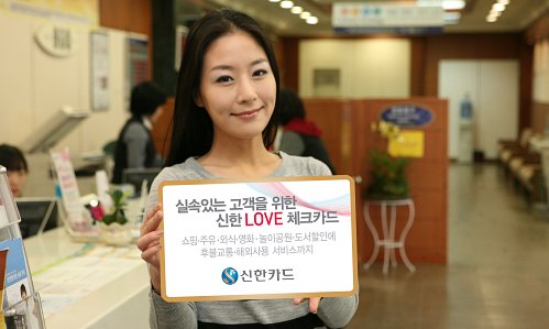 한국카드체크 이미지
