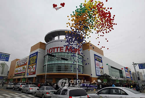 라인마트 이미지