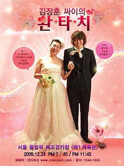 (주)동원투어 이미지