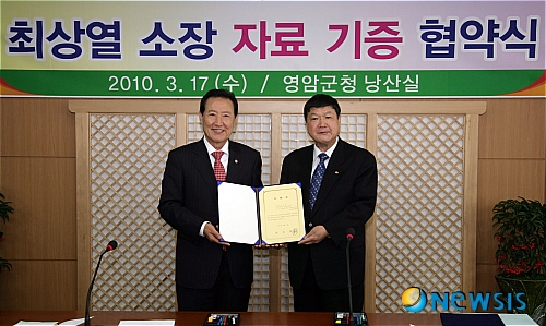 고향미술품 이미지