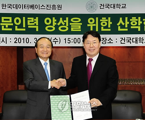 (주)한국기업진흥원 이미지