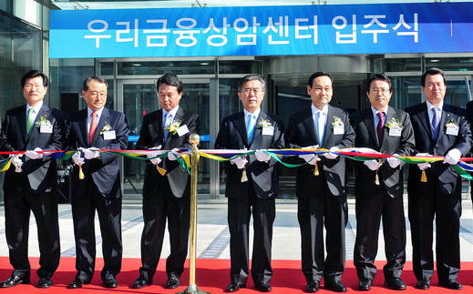 우리금융상암센터 이미지