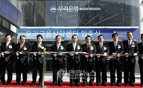 우리금융상암센터 이미지