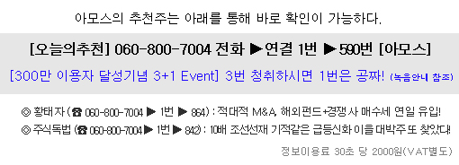 성진정보통신 이미지