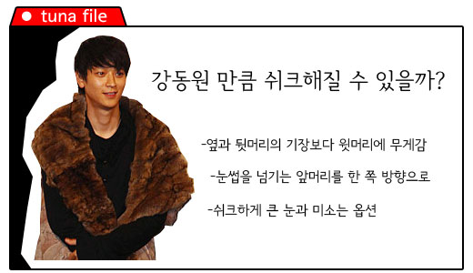 쉬크헤어 이미지