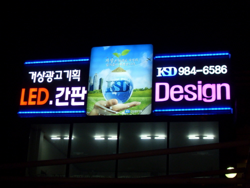 파워토탈시스템 이미지