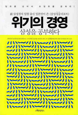 창업식당 이미지