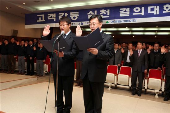이천현대서비스 이미지