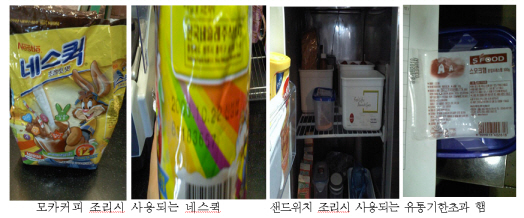 커피빈코리아 역삼점 이미지