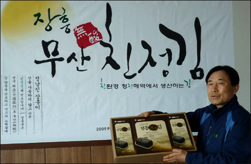 주식회사 오마이뉴스 이미지