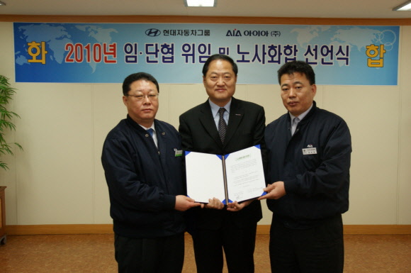 아이아주식회사 이미지