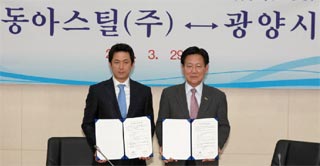 (주)포스코광양제철소 이미지