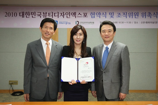 (주)엑스포디자인 이미지
