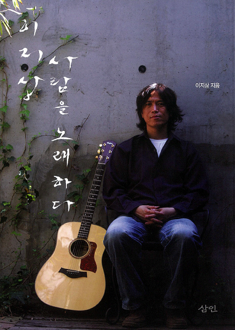 권하다 이미지