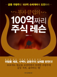 (주)여행클럽 이미지