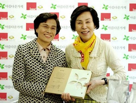 이삭토스트&커피 이미지