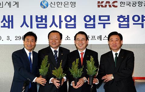 신한가스주 이미지
