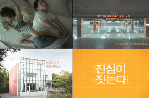 대림광고 이미지