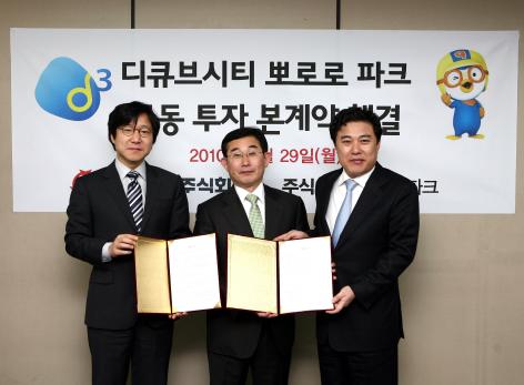 대성유통 이미지