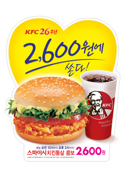 송푸드 이미지