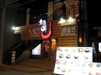 인토 이미지