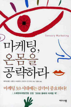 아이스크림마을 이미지