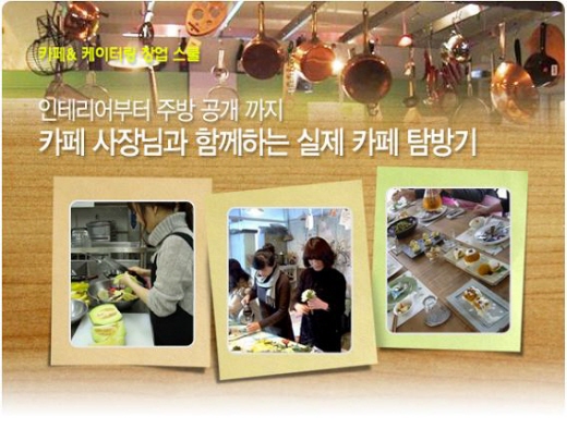 카페과정 이미지
